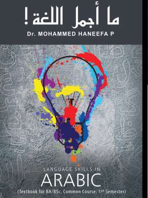 Published By Dr.Mohammed Haneefa
