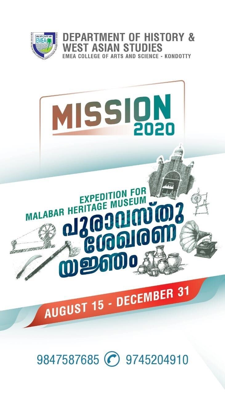 MISSION 2020