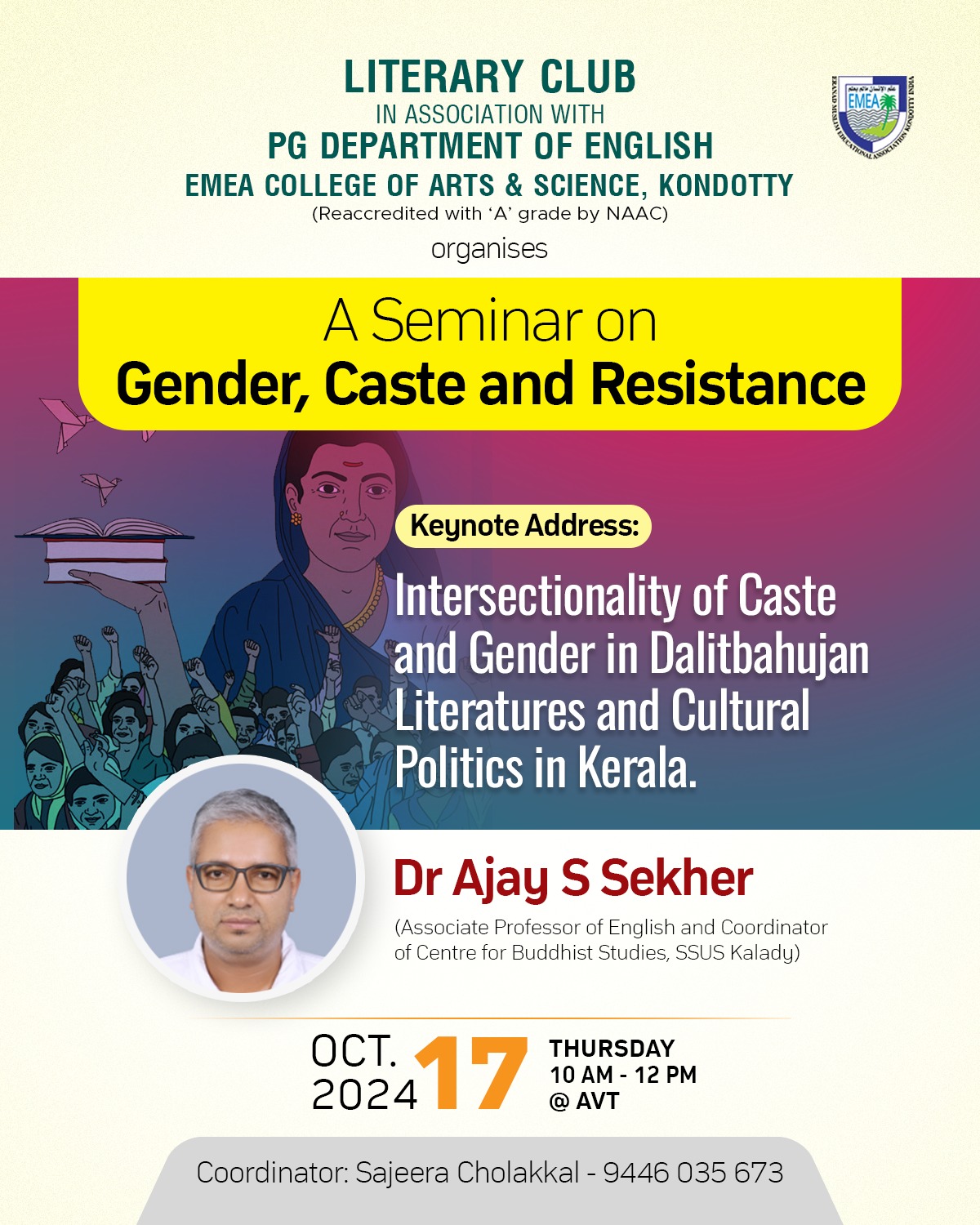 A Seminar on Gender, Caste and Resistance