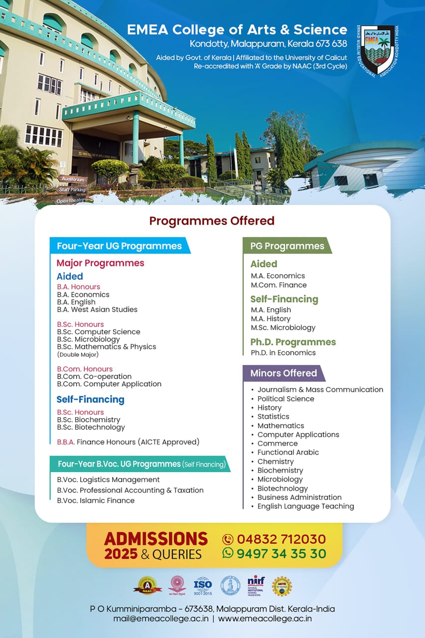 ADMISSION 2025
