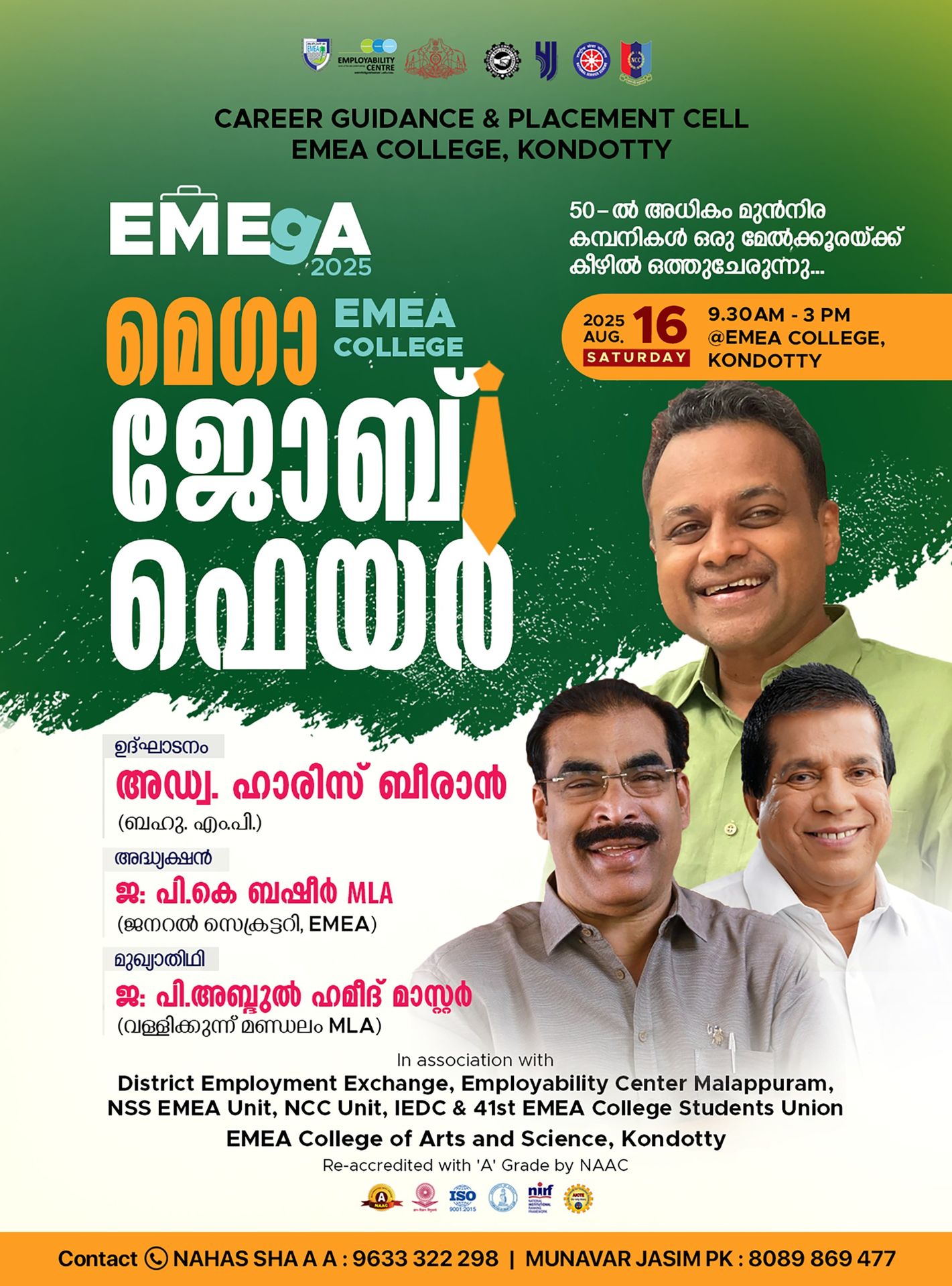 EMEGA JOB FAIR 2025