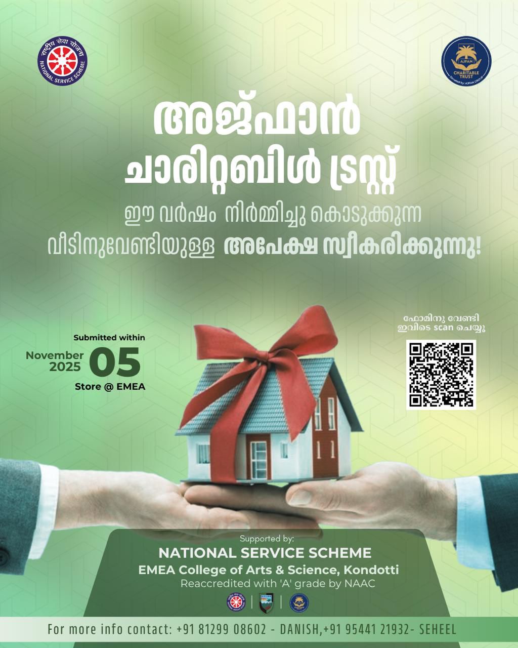 Ajfan Charitable Trust – Home Donation Drive