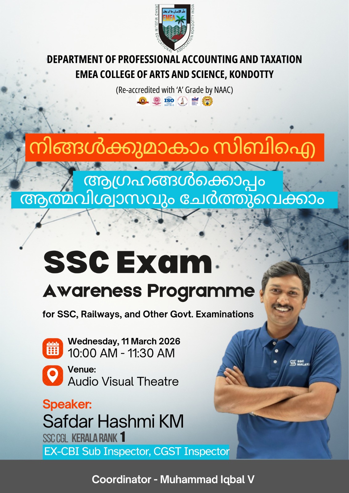 SSC Exam Awareness Programme