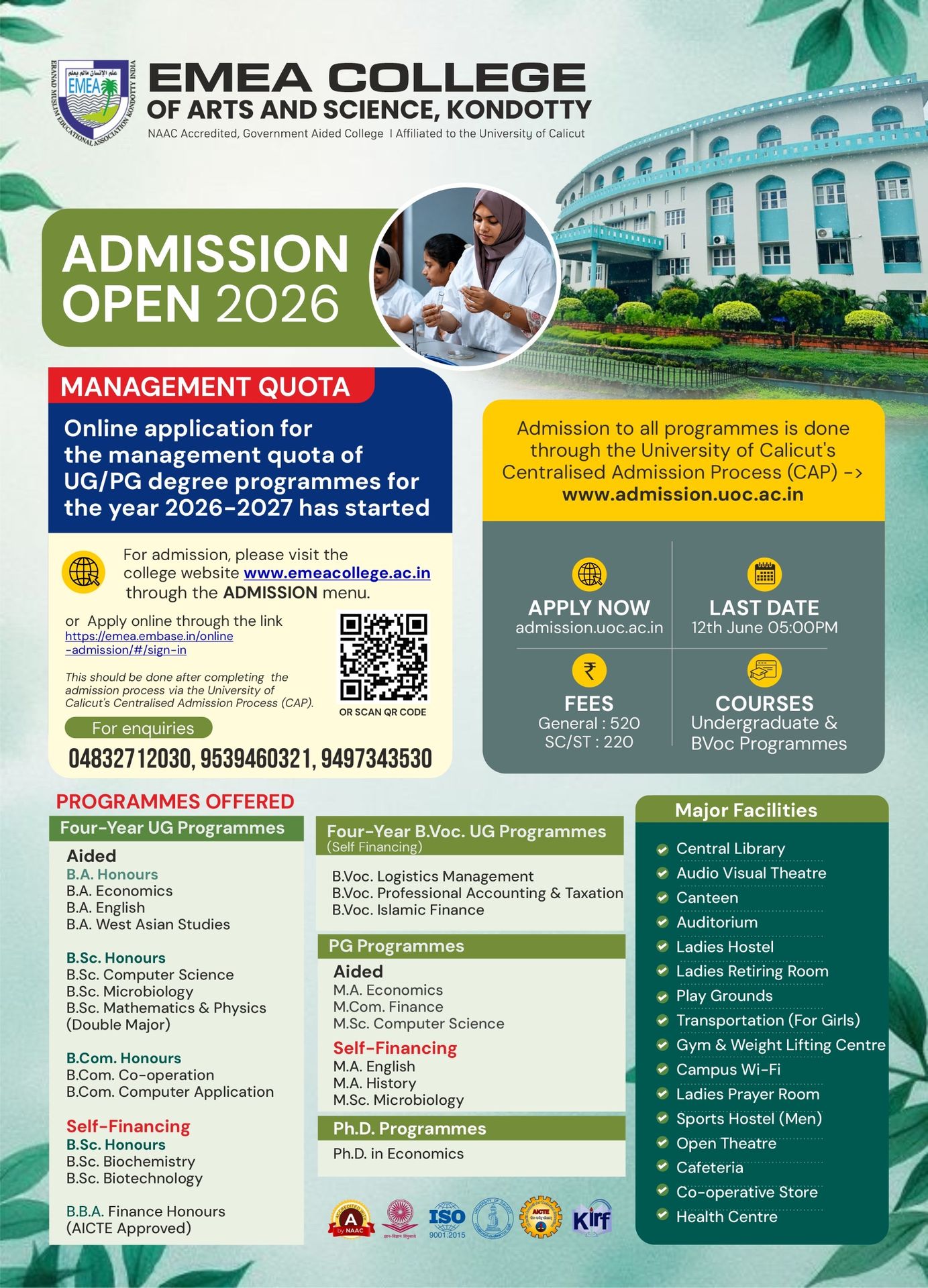 2026-2027 വർഷത്തെ ഡിഗ്രി /പി.ജി കോഴ്സുകളുടെ മാനേജ്‍മെൻറ് ക്വോട്ടയിലേക്കുള്ള ഓൺലൈൻ അപേക്ഷ  ആരംഭിച്ചു.
