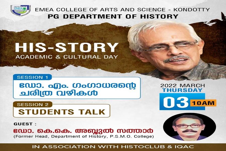 HIS-STORY Academics and Cultural day