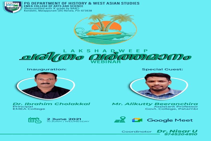 Webinar on ലക്ഷദ്വീപ് ചരിത്രം.. വർത്തമാനം